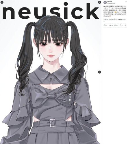 アキバカフェ運営のイラストレーター・岸田メル氏、客に「臭い対策」何度も念押し！　「ご利用をお断りする可能性」も